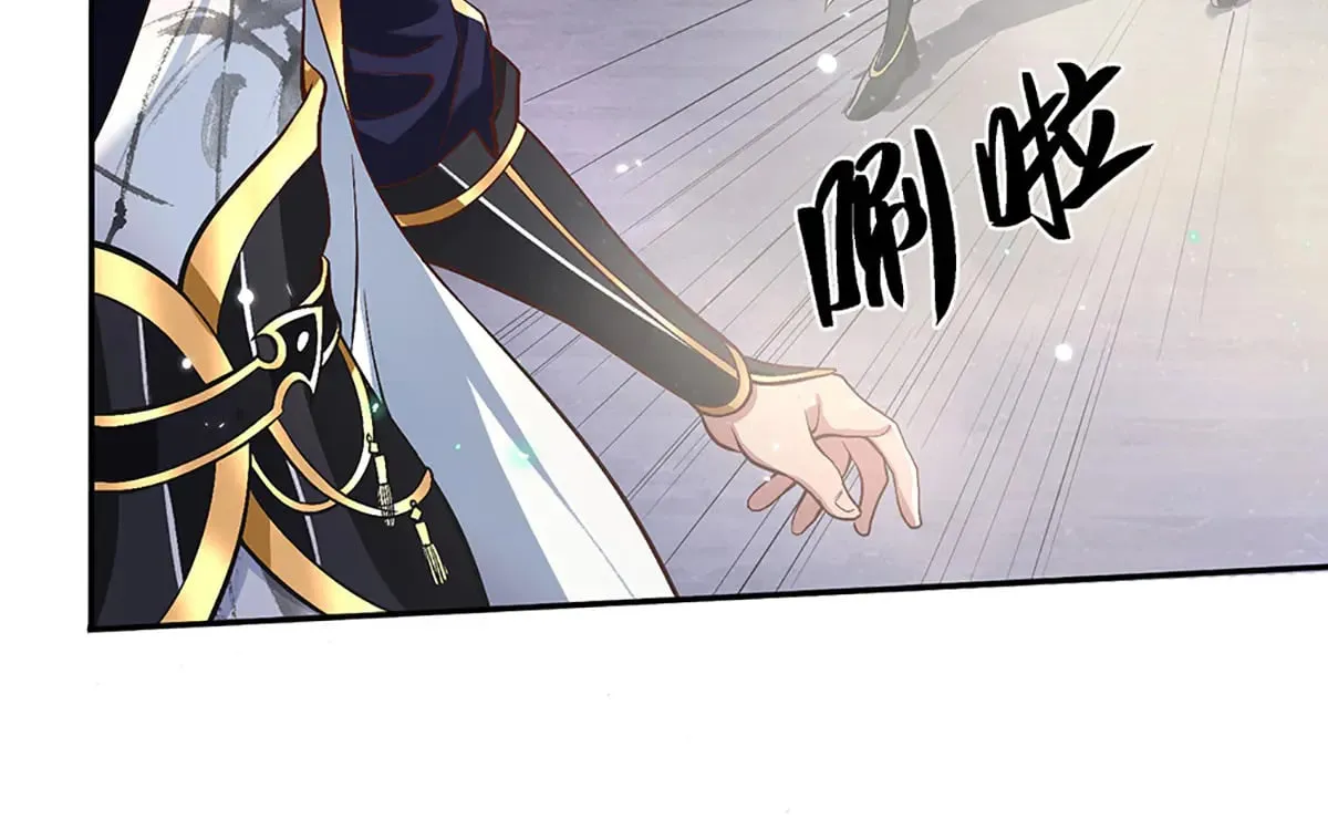 第7话 修行受限 第74页