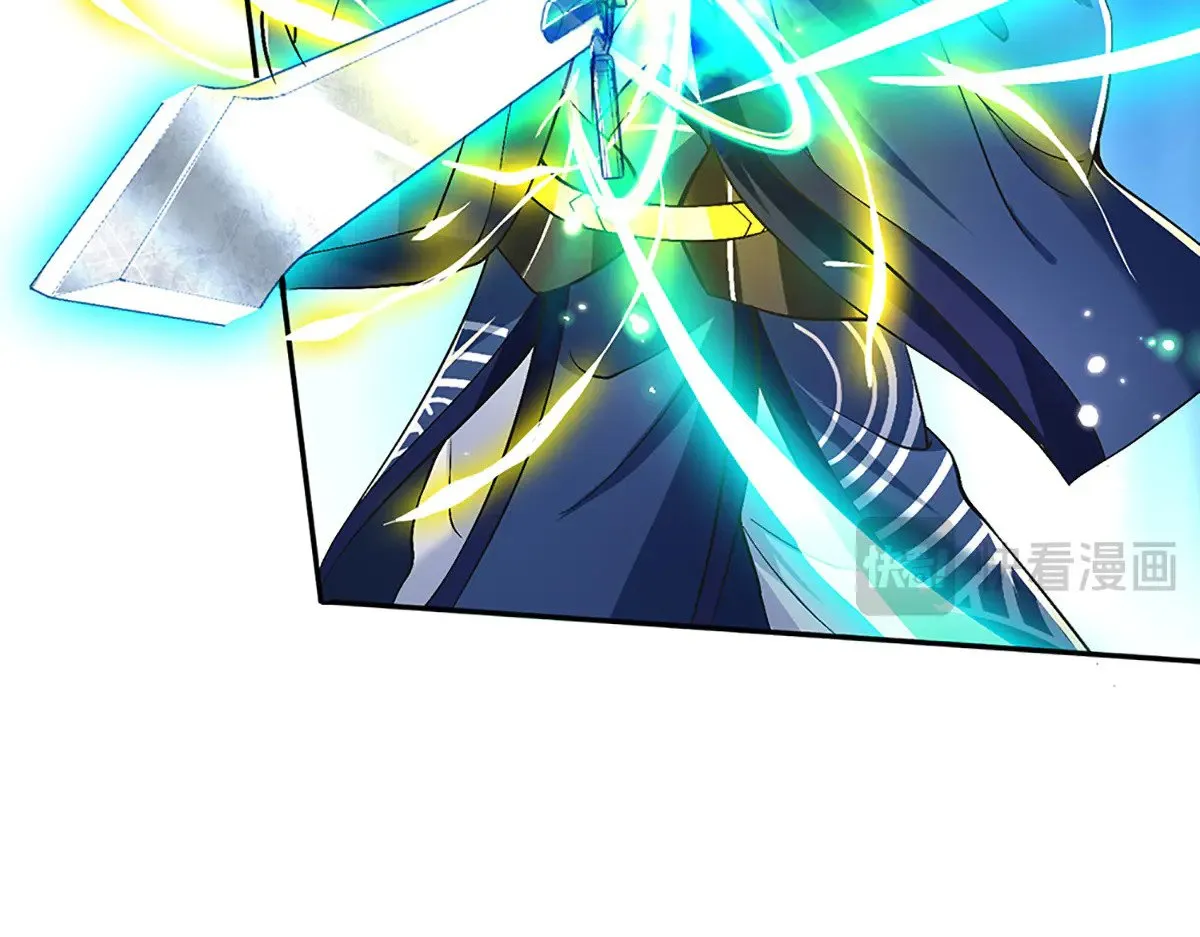 第7话 修行受限 第78页
