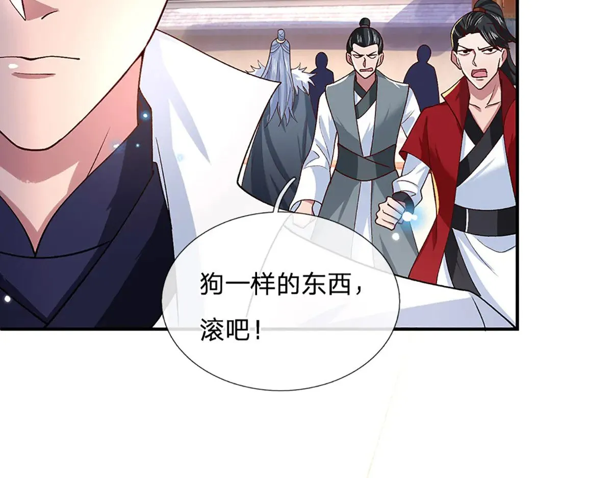第9话 我赌命 第14页