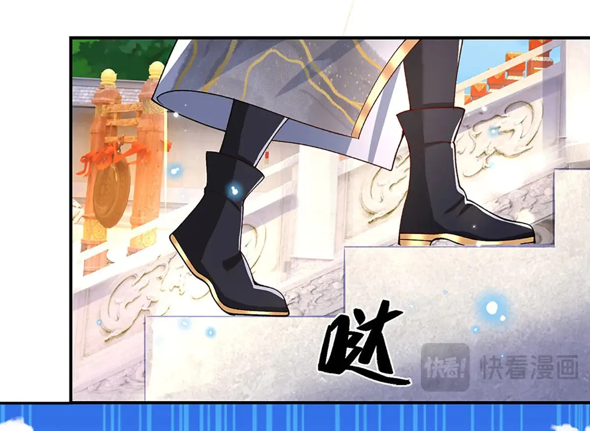 第9话 我赌命 第15页
