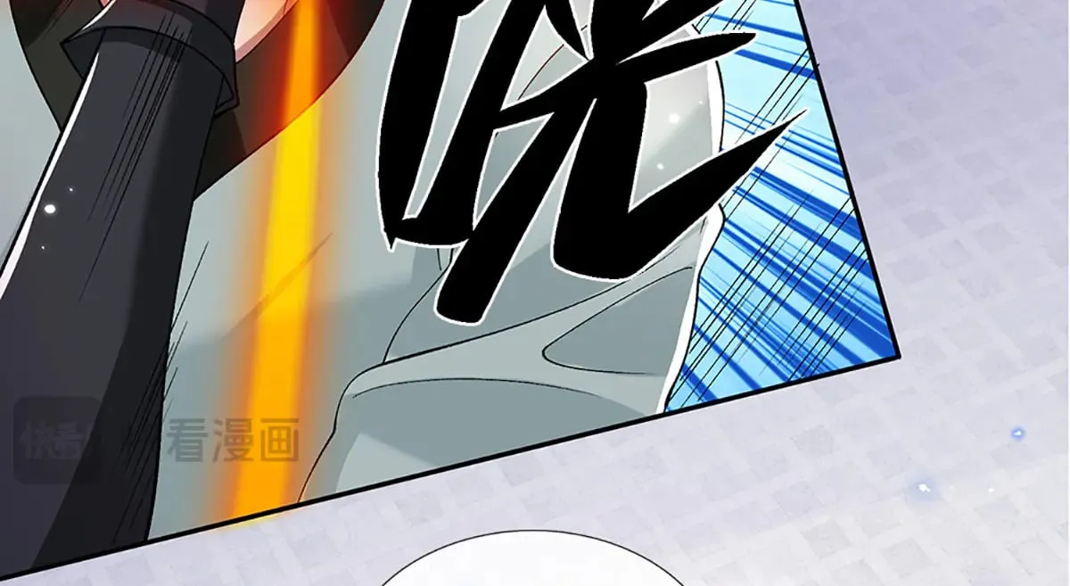 第9话 我赌命 第42页