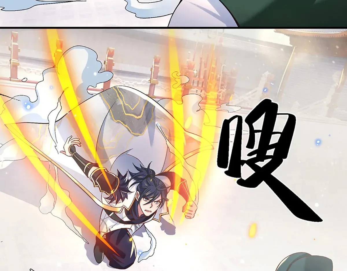 第10话 就等你这句话 第16页