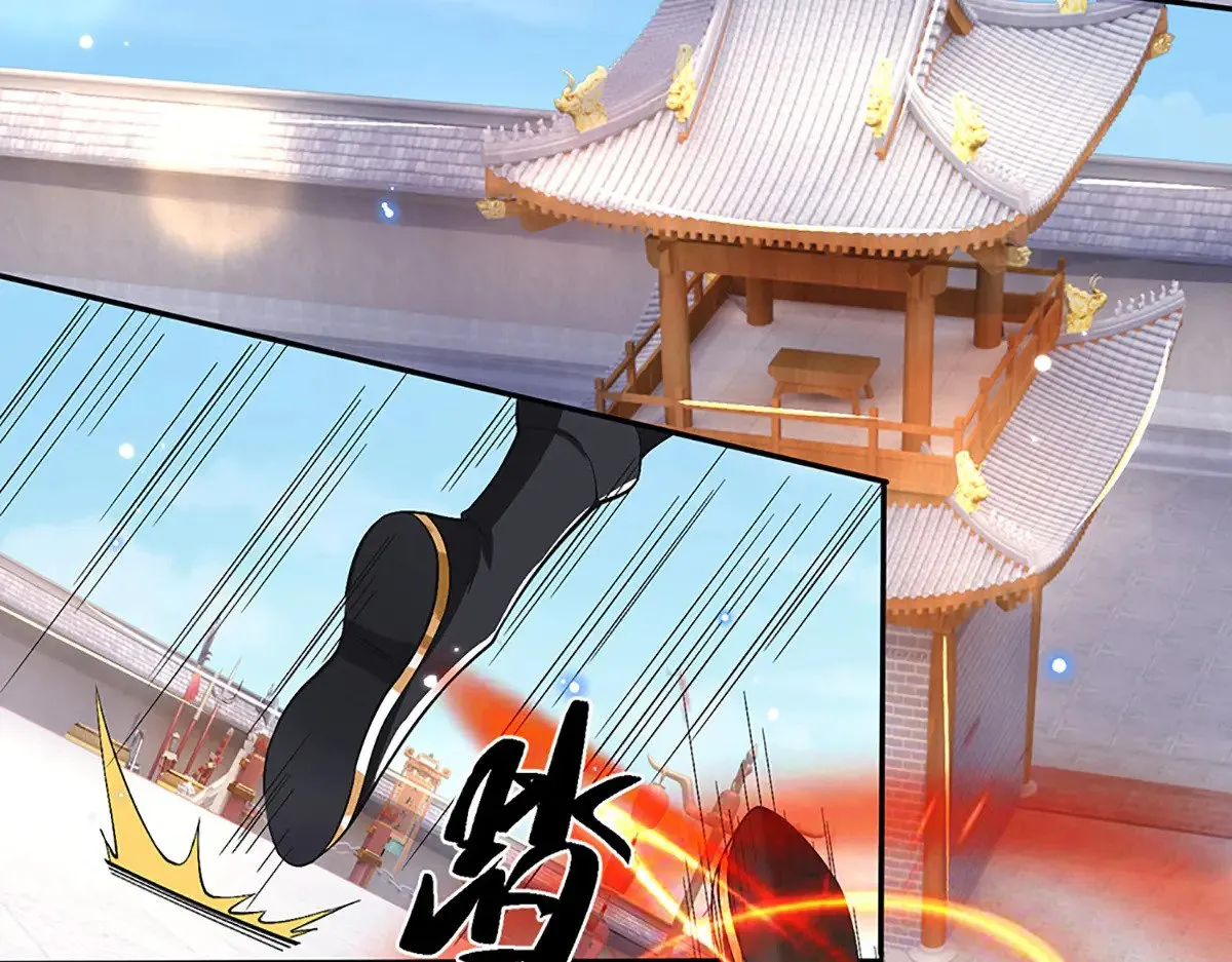 第10话 就等你这句话 第22页