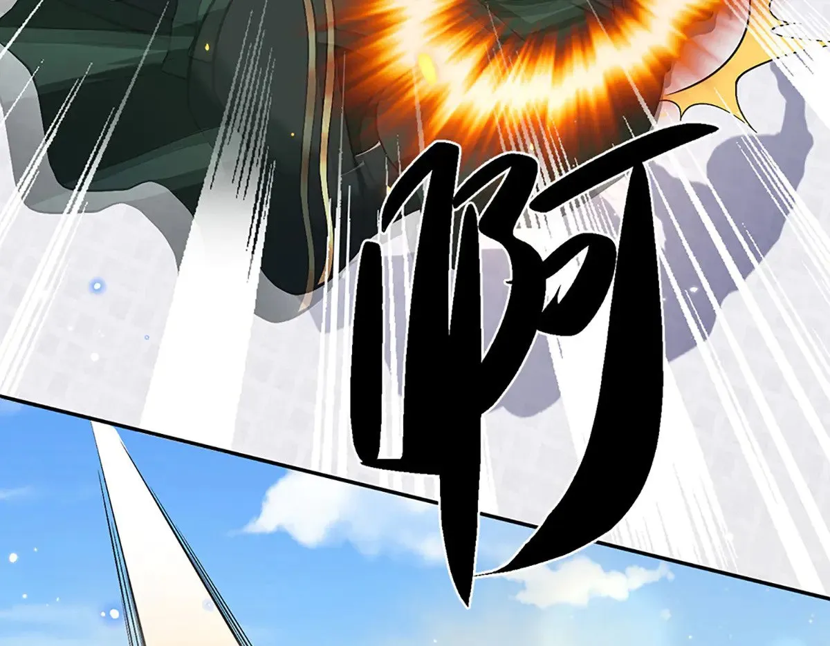 第10话 就等你这句话 第25页