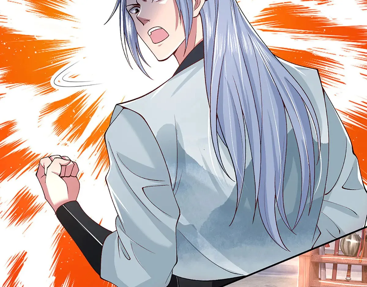 第11话 拼了！全力一击 第7页