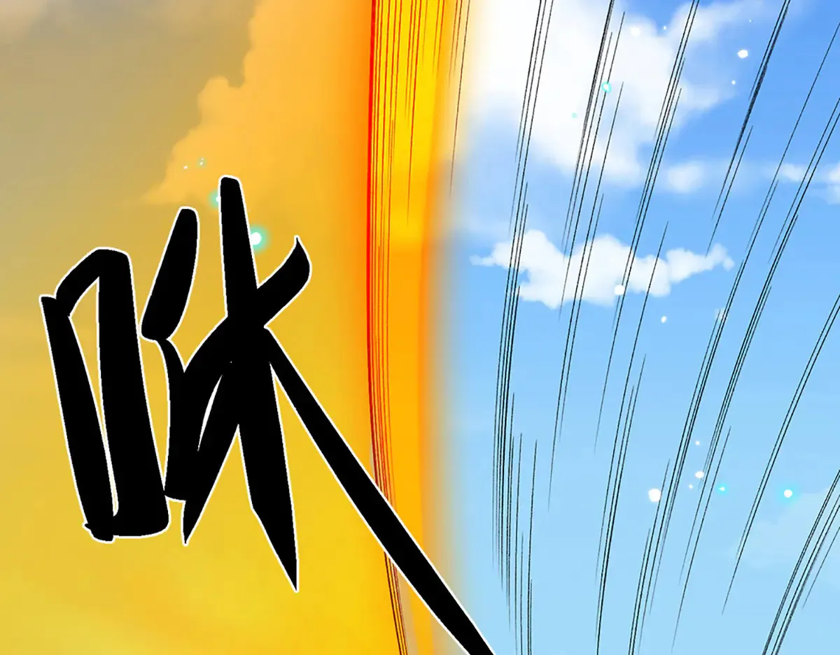 第11话 拼了！全力一击 第13页