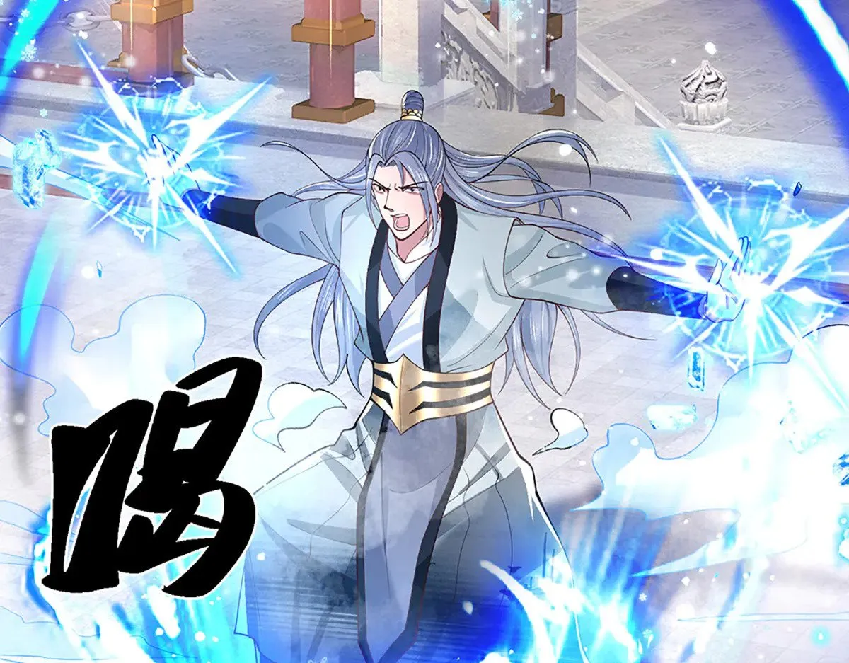 第11话 拼了！全力一击 第16页