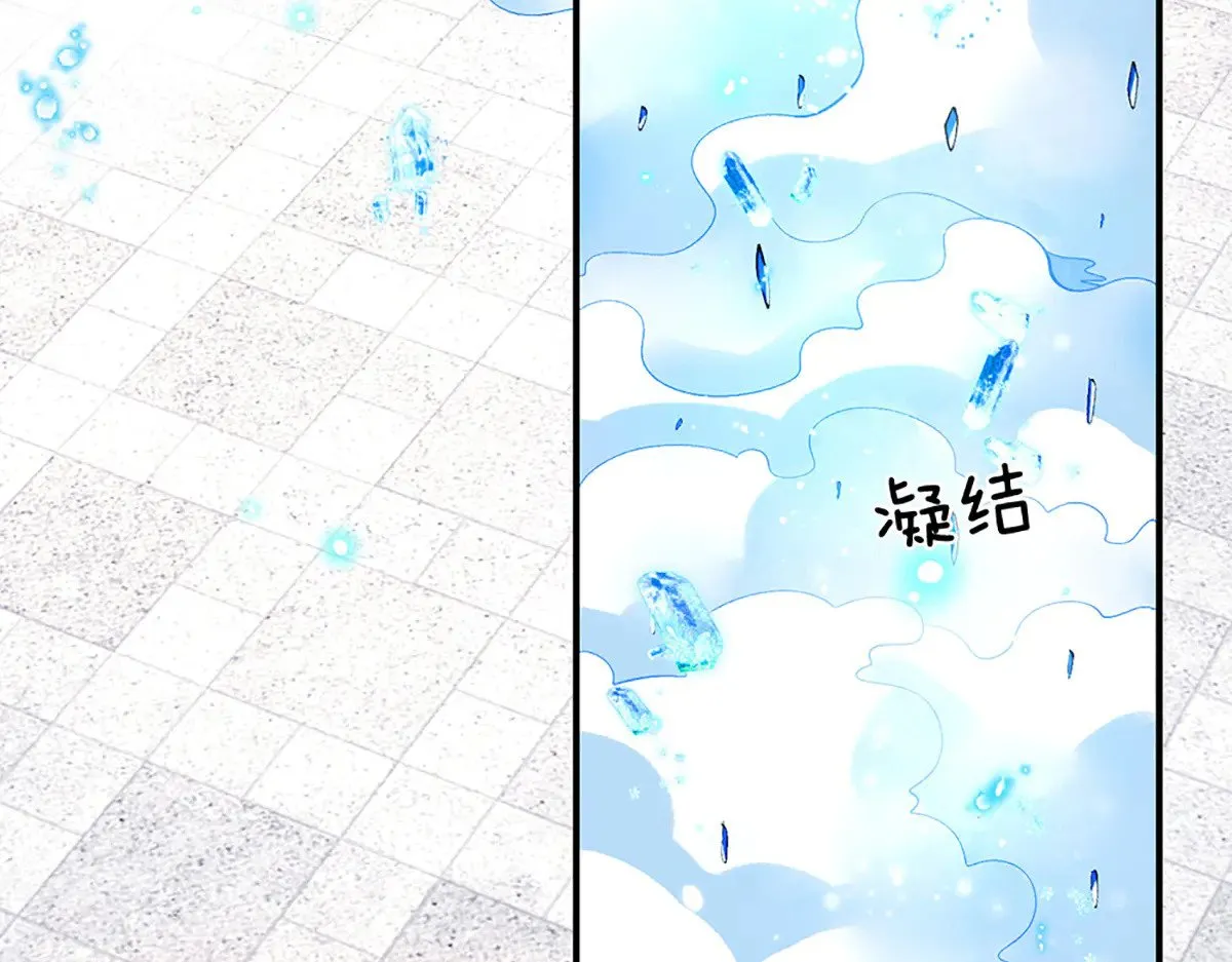 第11话 拼了！全力一击 第18页