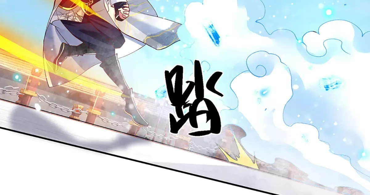 第11话 拼了！全力一击 第22页