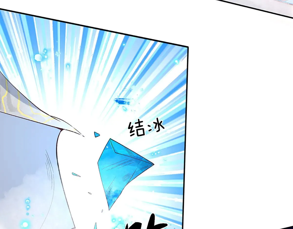 第11话 拼了！全力一击 第23页