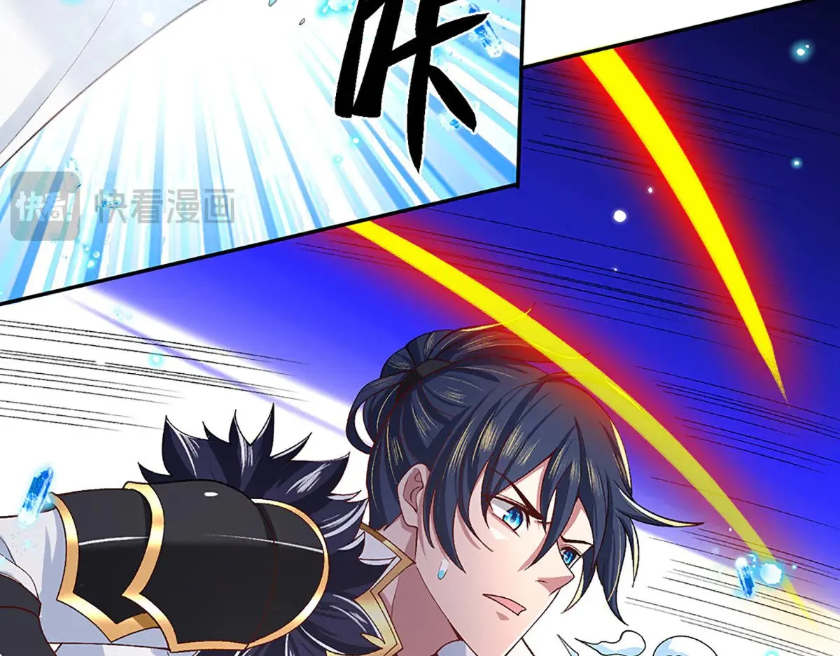 第11话 拼了！全力一击 第24页