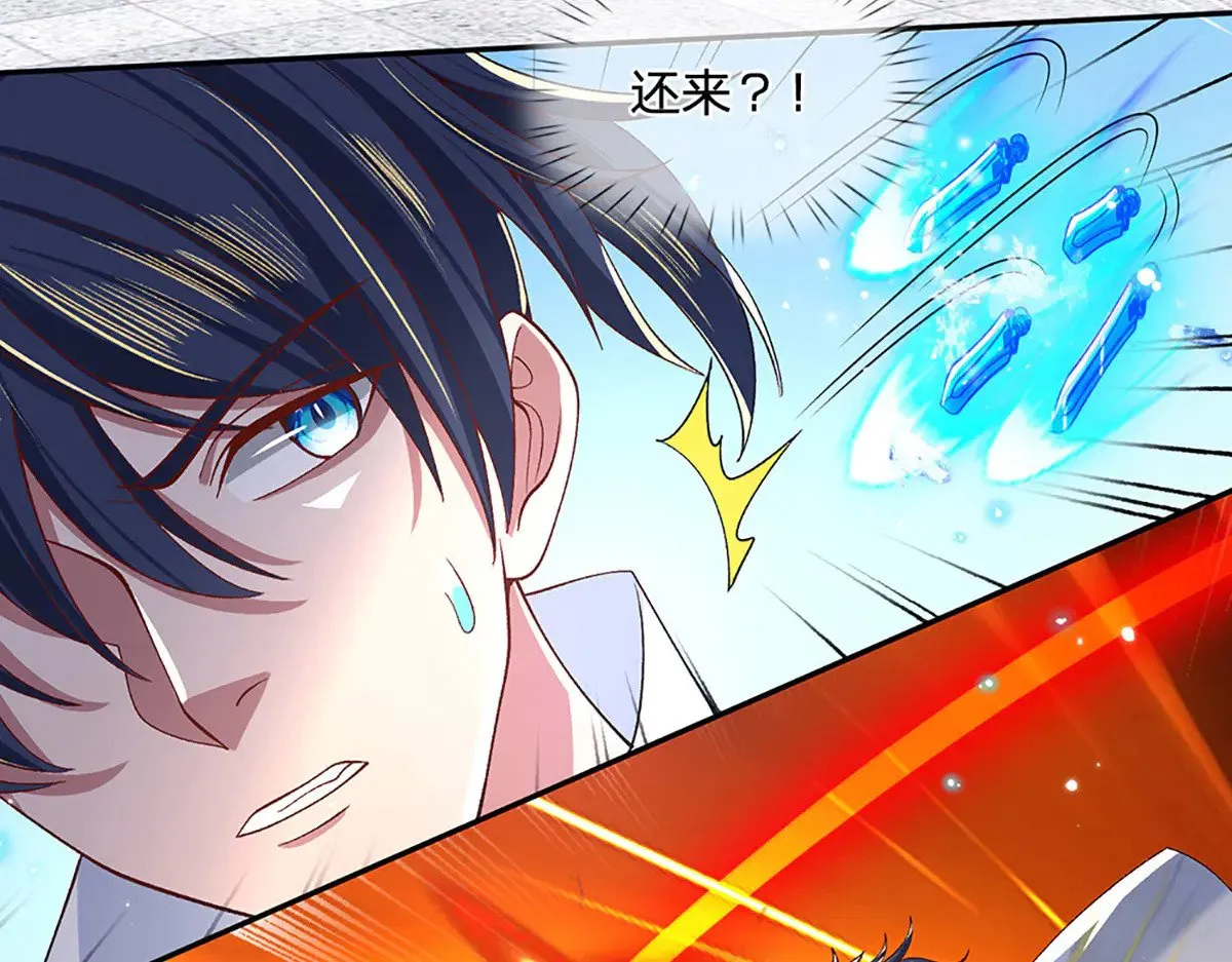 第11话 拼了！全力一击 第34页