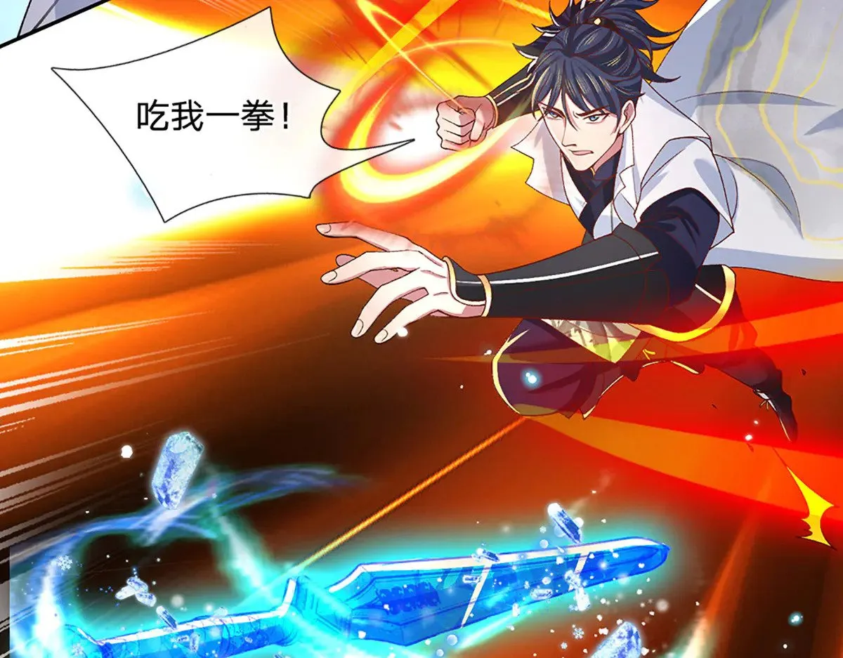 第11话 拼了！全力一击 第35页