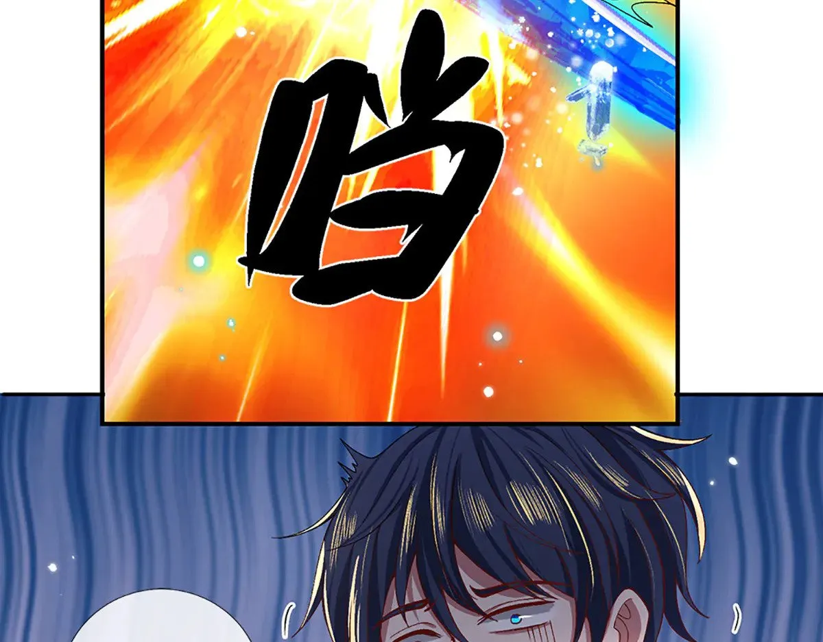 第11话 拼了！全力一击 第38页