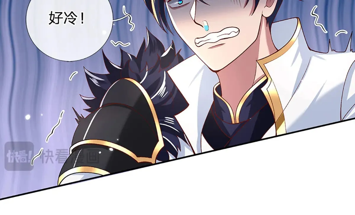 第11话 拼了！全力一击 第39页