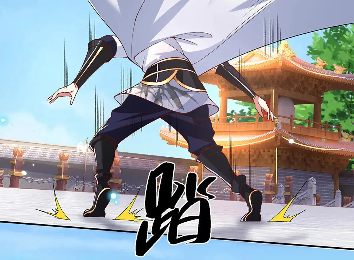 第11话 拼了！全力一击 第41页