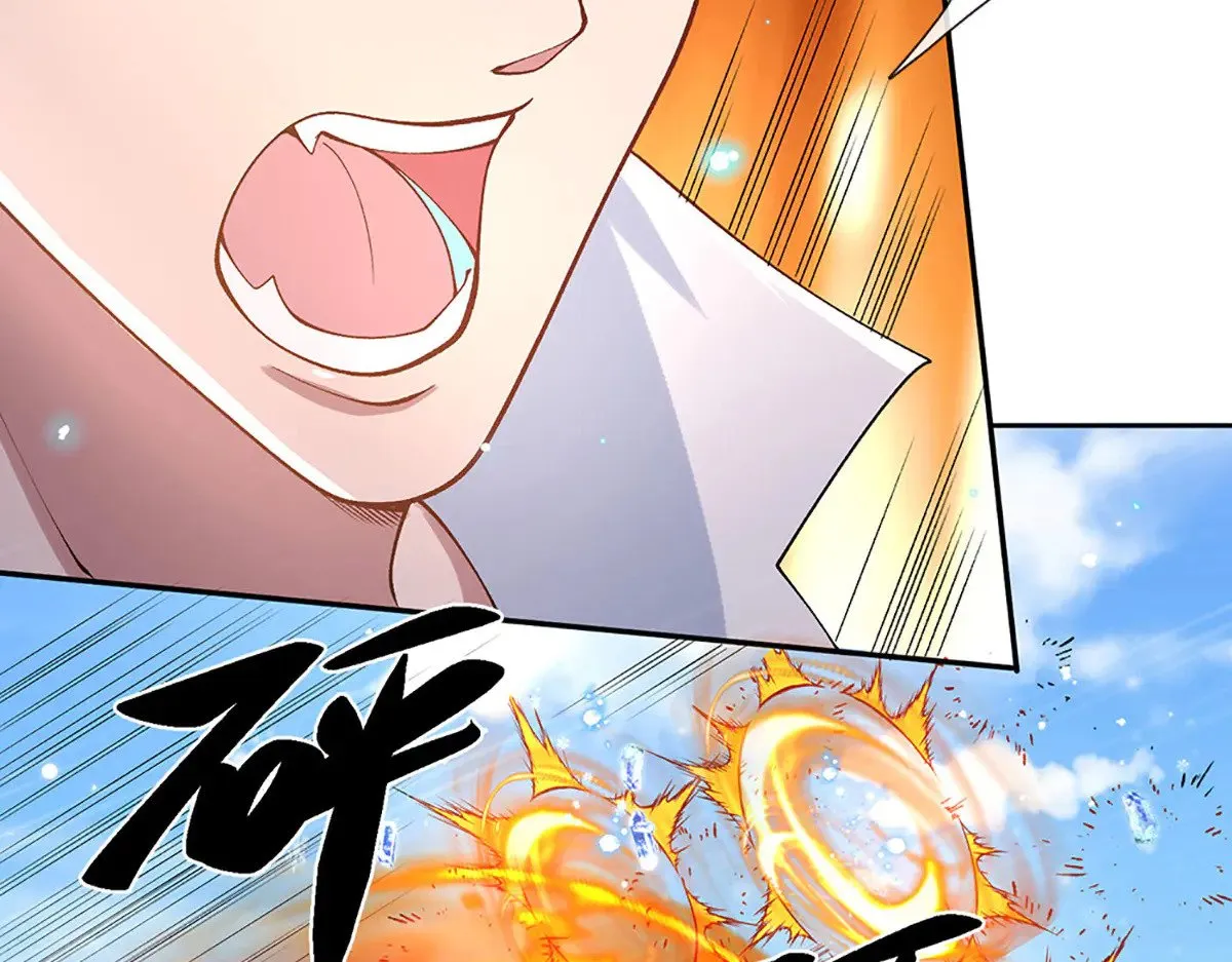 第11话 拼了！全力一击 第47页