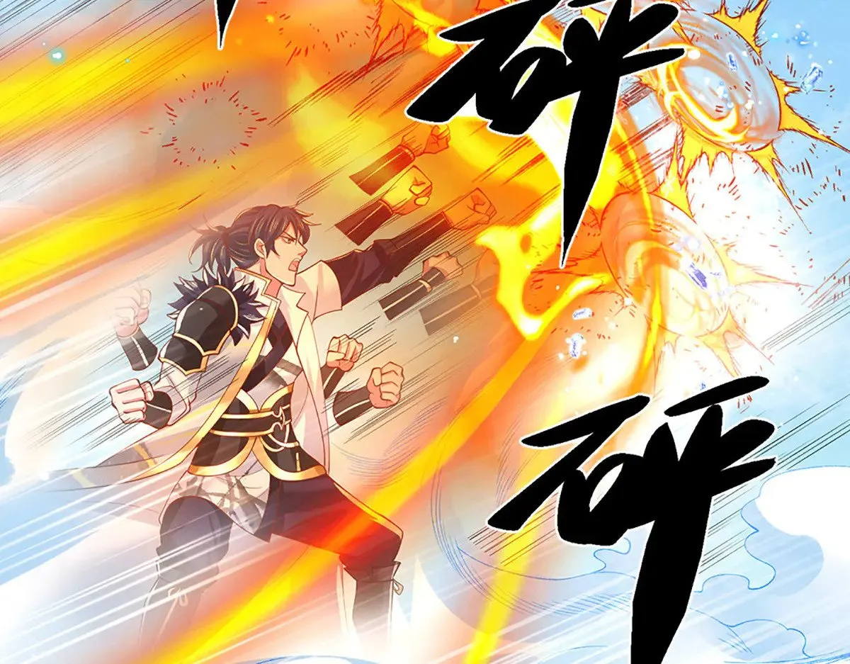 第11话 拼了！全力一击 第48页