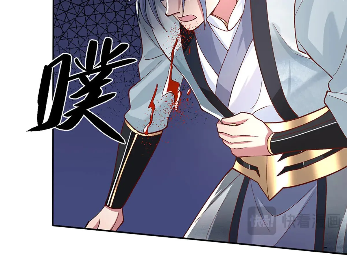 第11话 拼了！全力一击 第52页