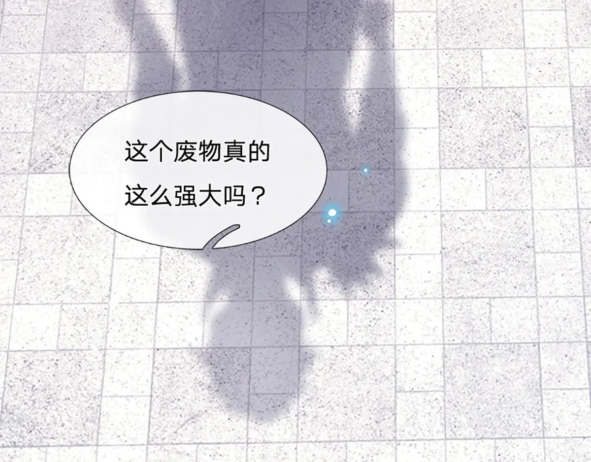 第11话 拼了！全力一击 第61页