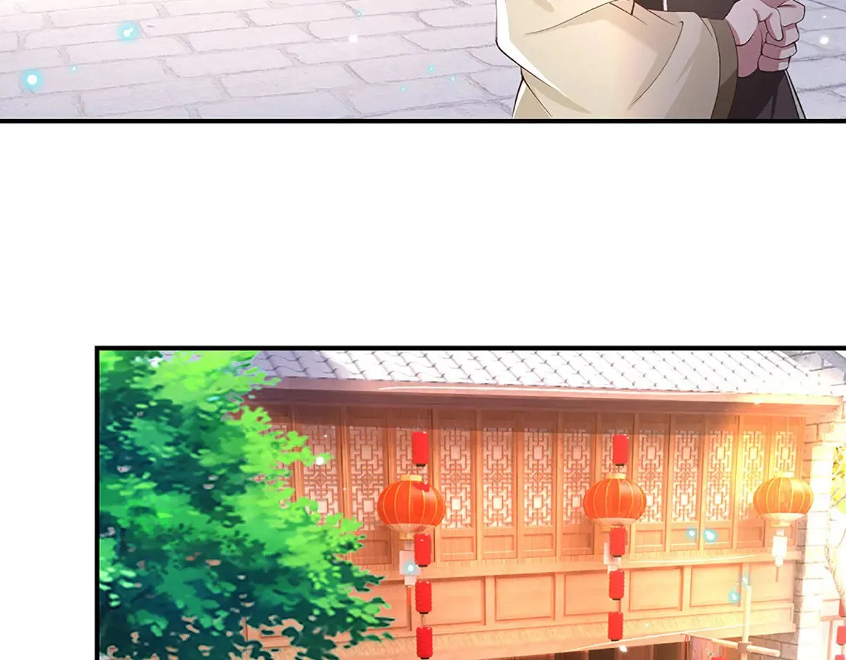 第12话 打脸苏家 第38页