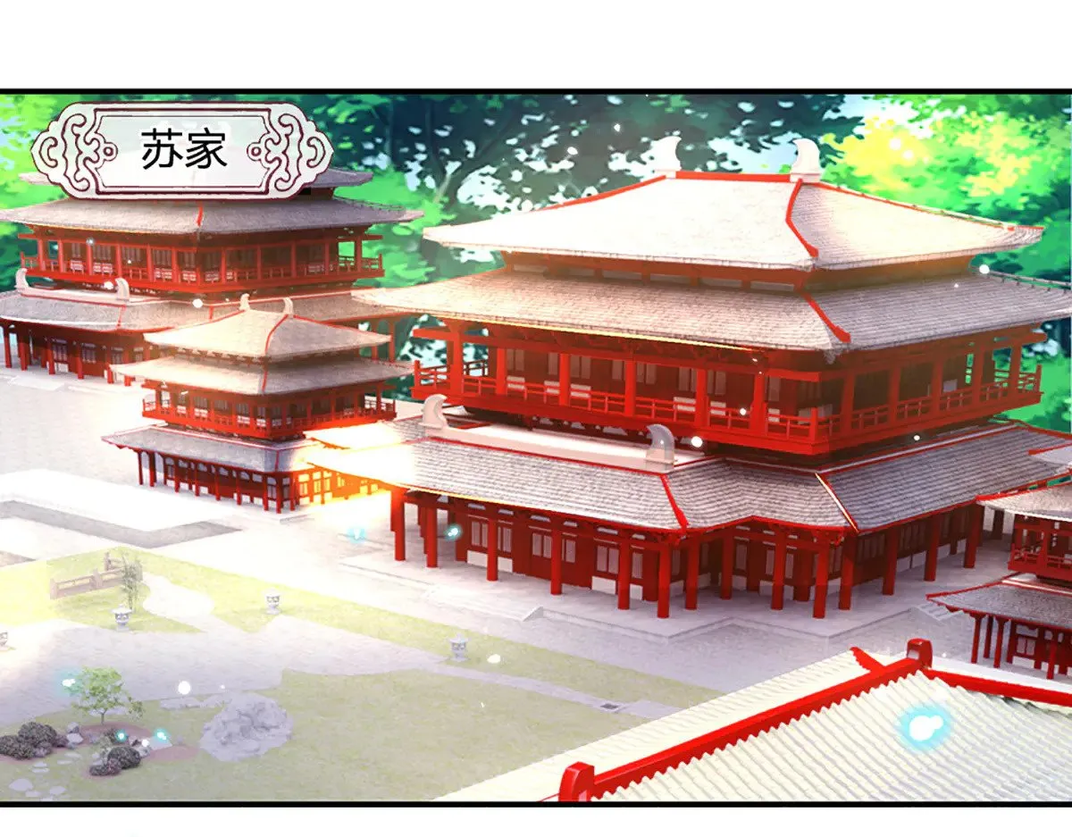 第12话 打脸苏家 第49页