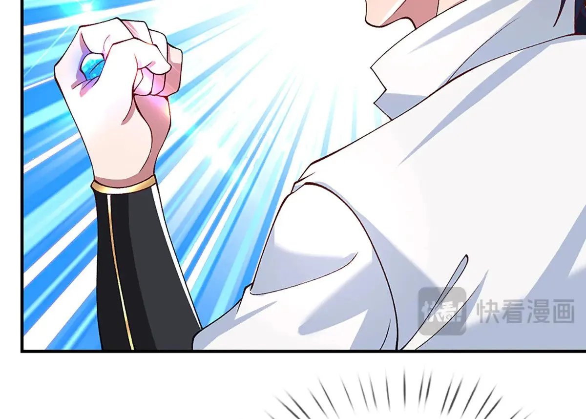 第13话 隐藏的底牌 第23页
