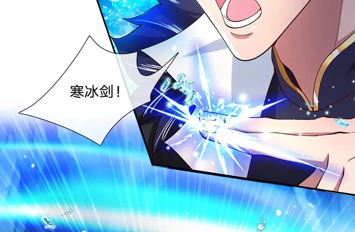 第13话 隐藏的底牌 第41页