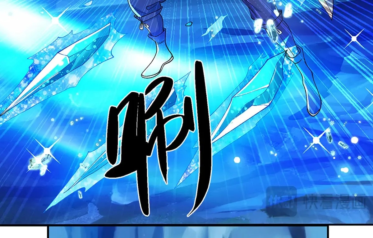 第13话 隐藏的底牌 第43页