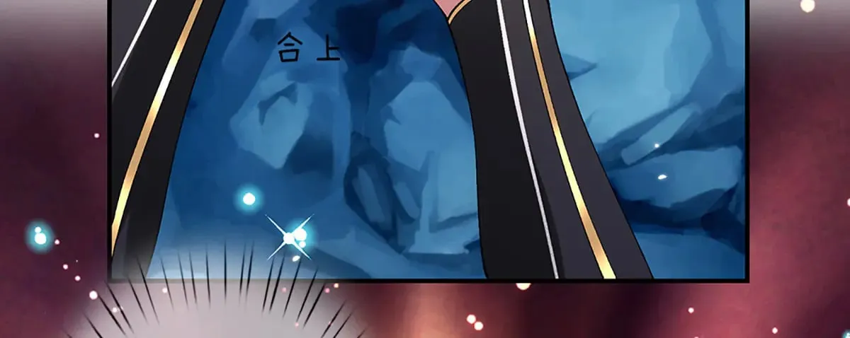 第13话 隐藏的底牌 第45页
