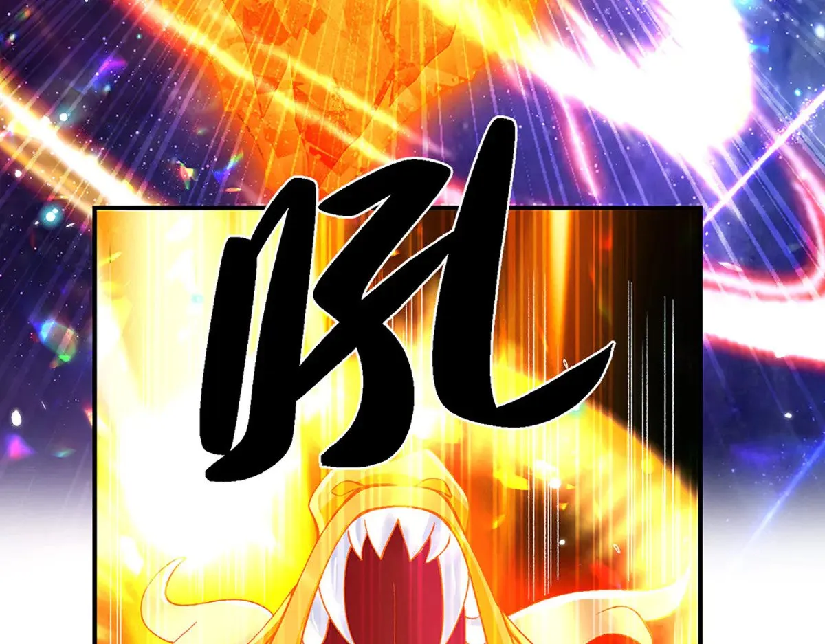 第13话 隐藏的底牌 第60页