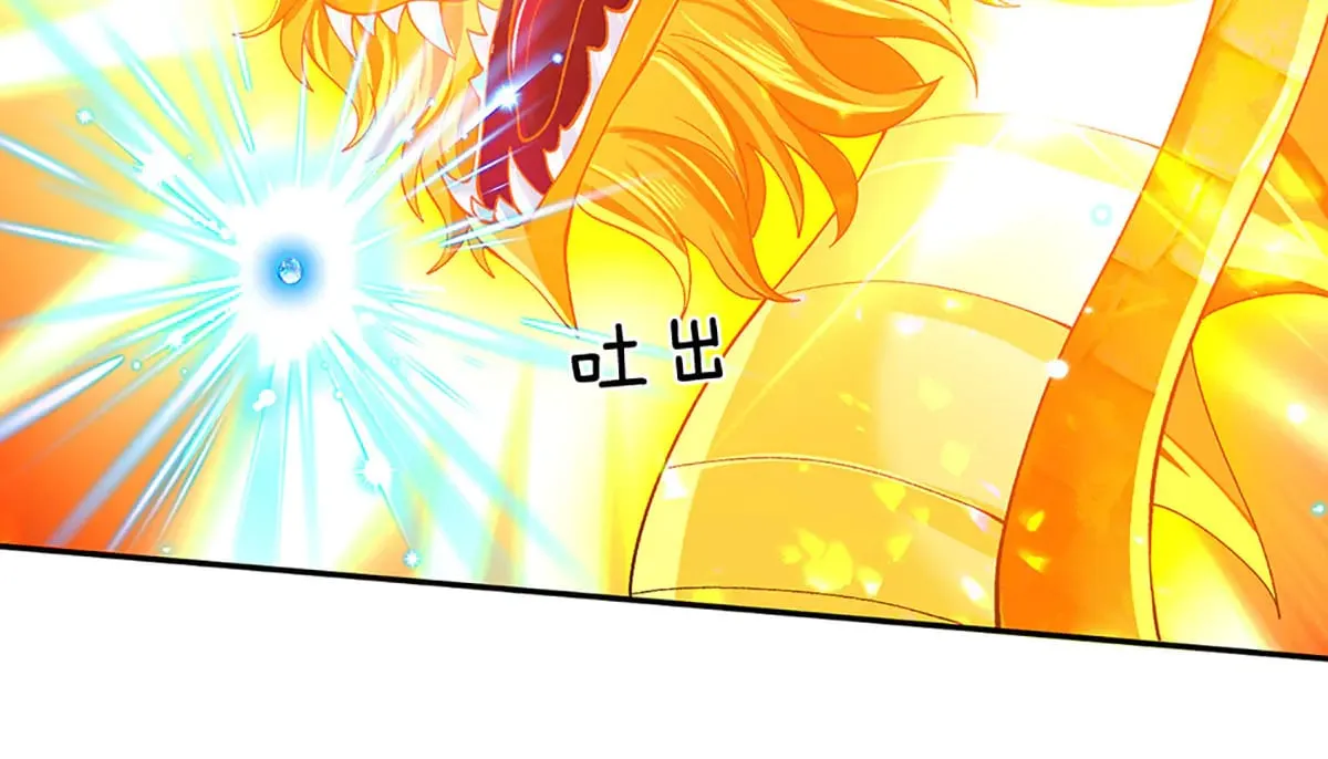 第13话 隐藏的底牌 第69页