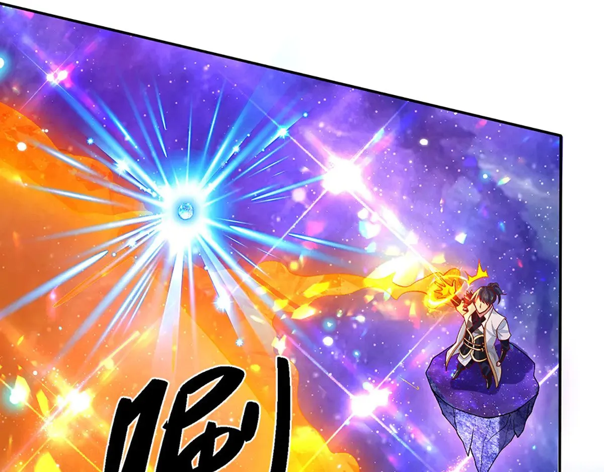 第13话 隐藏的底牌 第70页