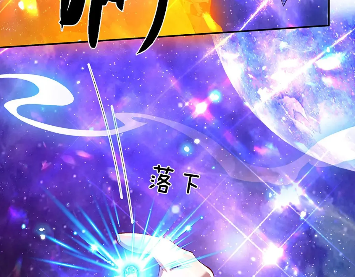 第13话 隐藏的底牌 第71页
