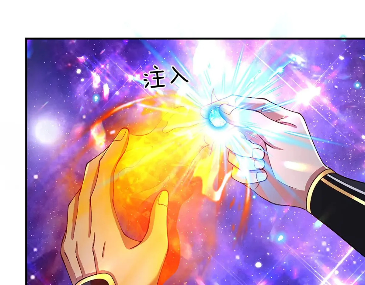 第13话 隐藏的底牌 第75页