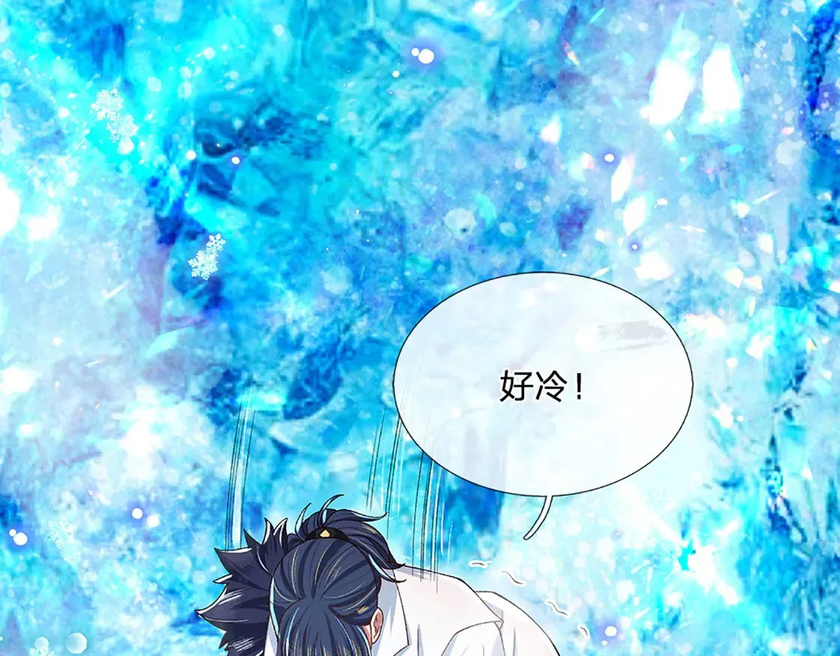 第14话 还是要感谢你 第5页