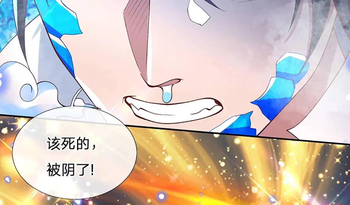 第14话 还是要感谢你 第7页
