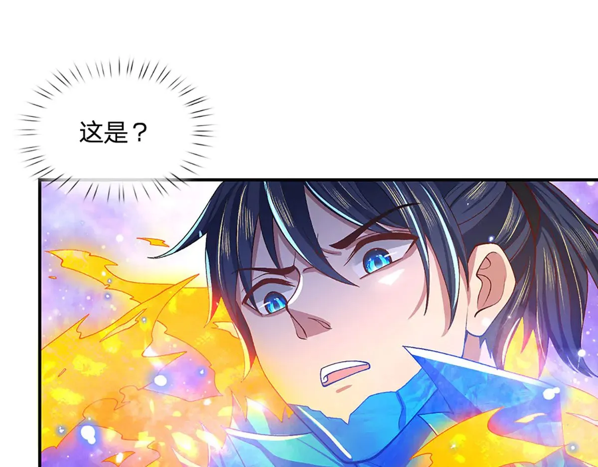第14话 还是要感谢你 第11页