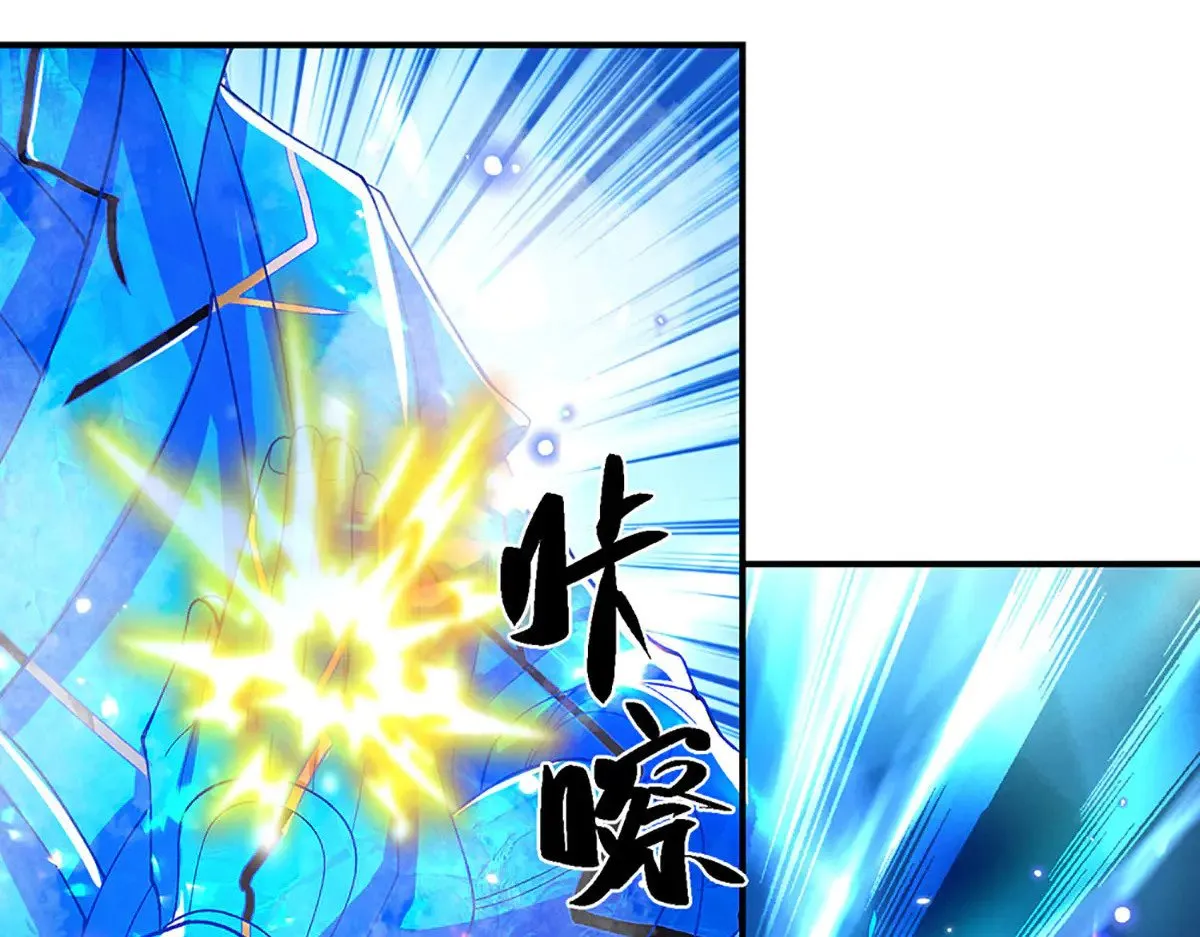 第14话 还是要感谢你 第15页