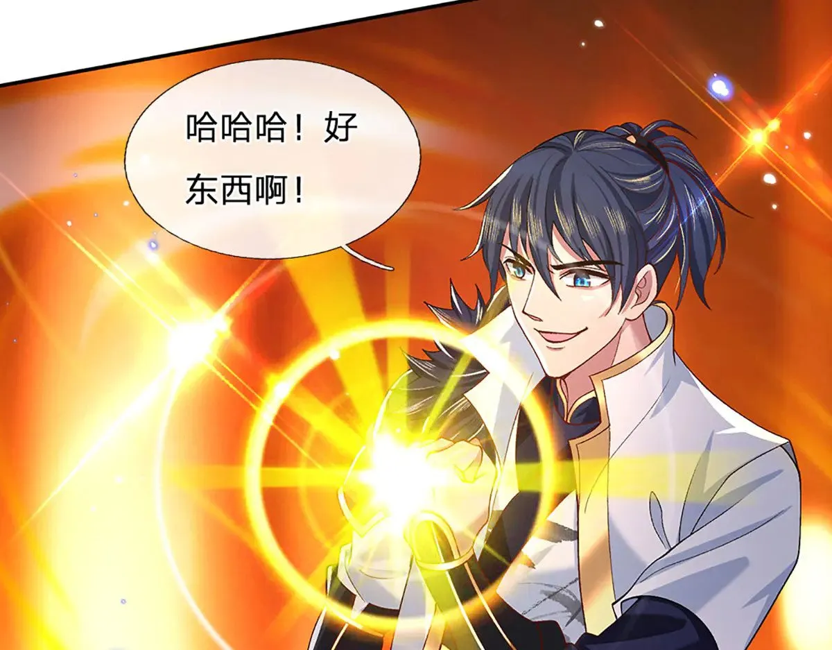 第14话 还是要感谢你 第19页