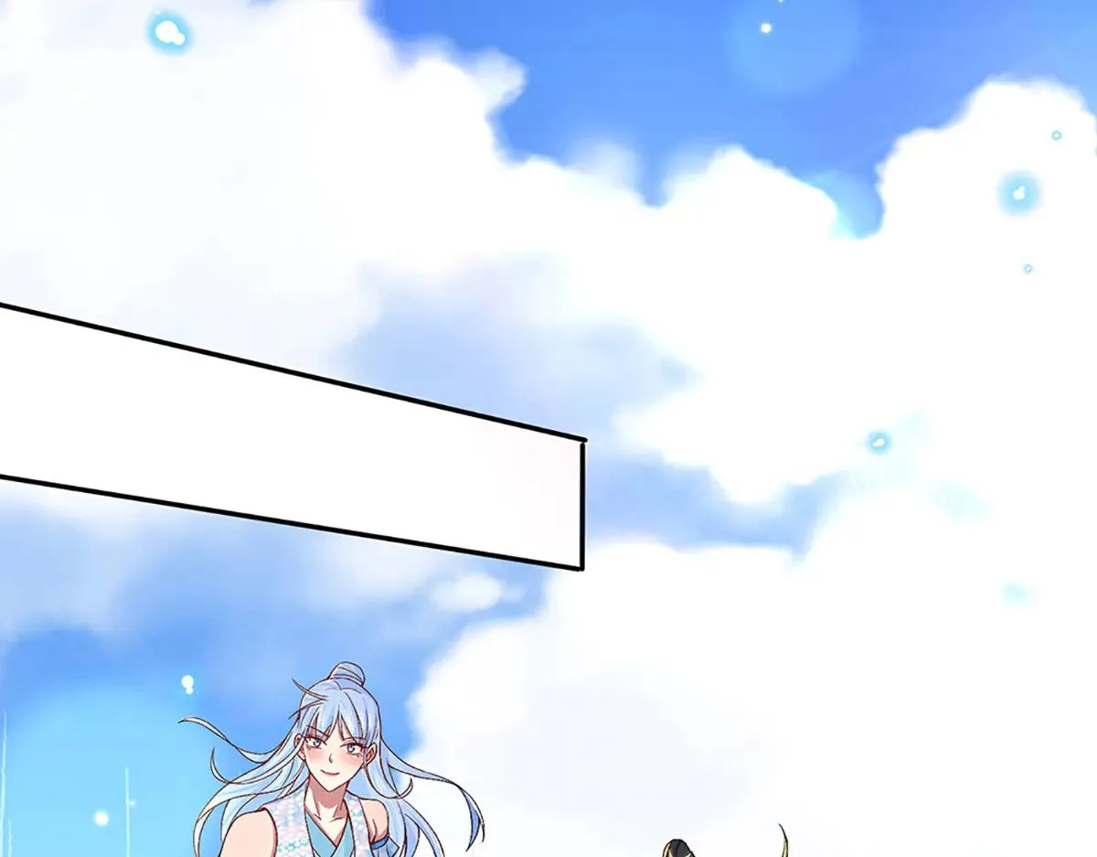 第14话 还是要感谢你 第41页