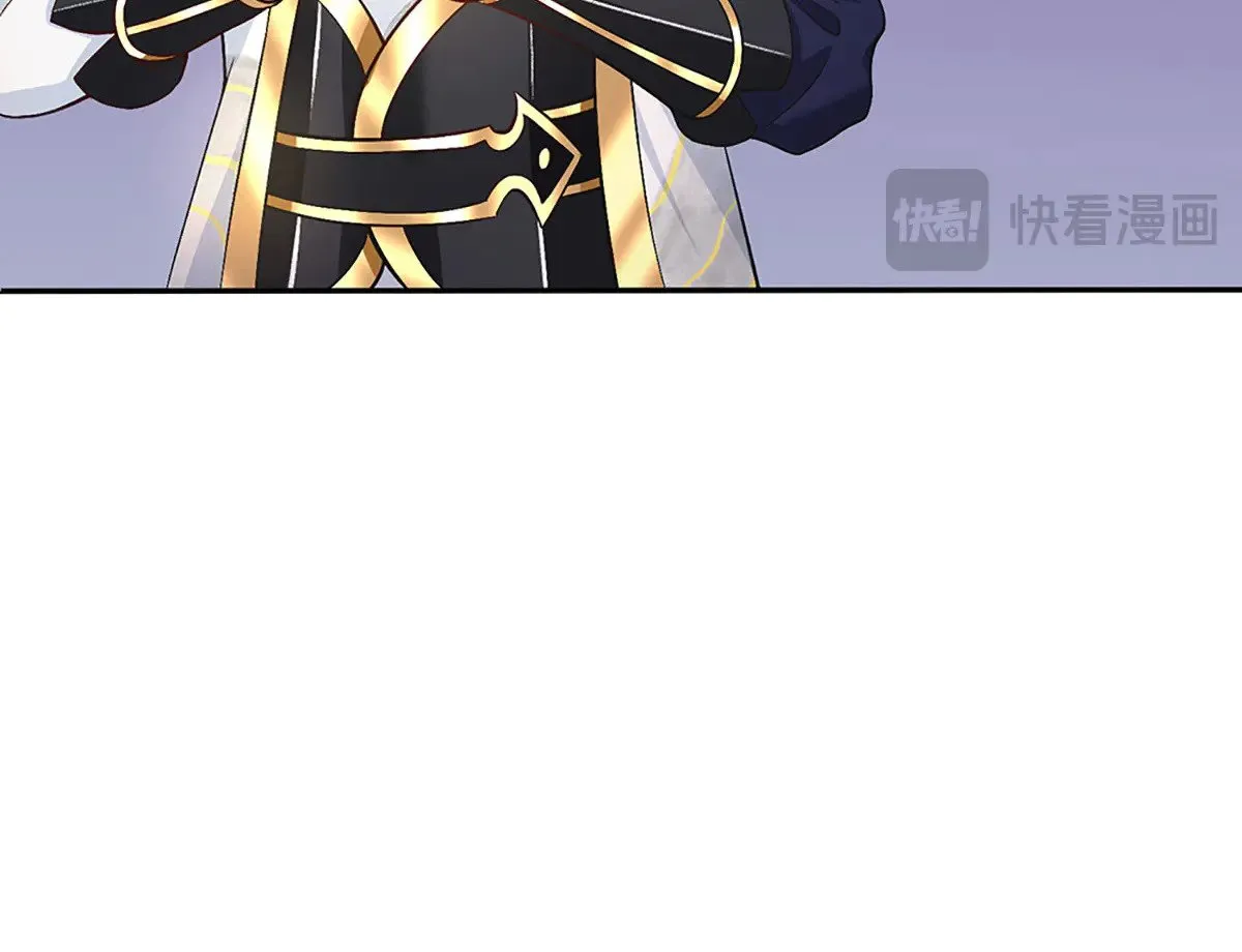 第15话 走一步看一步 第15页