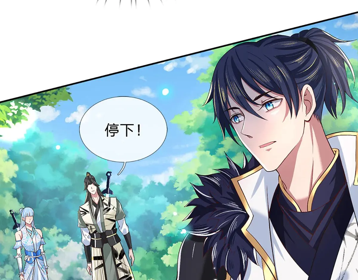第15话 走一步看一步 第25页