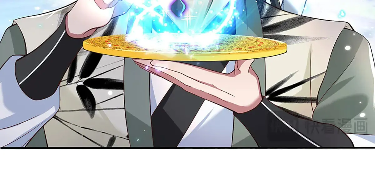 第15话 走一步看一步 第29页