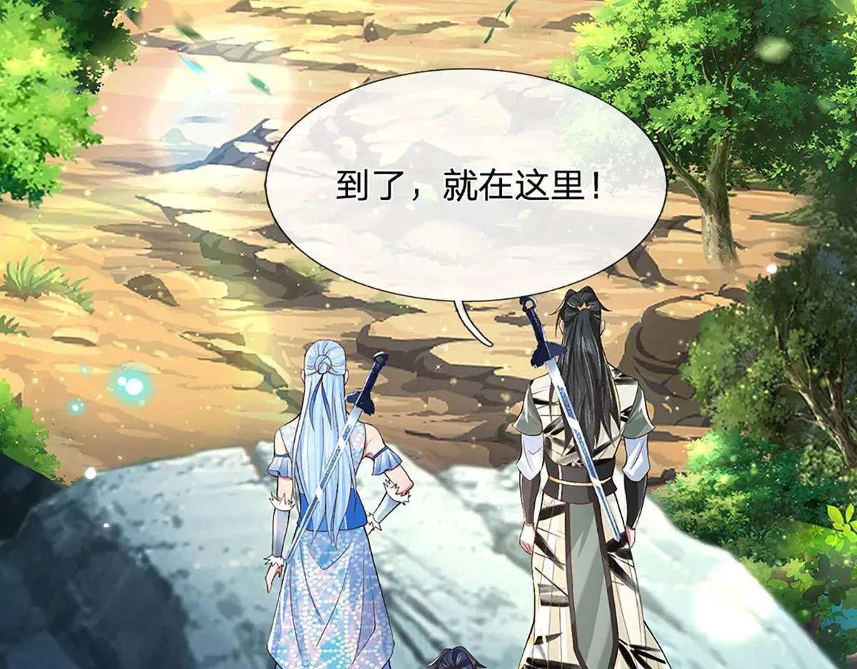 第15话 走一步看一步 第39页