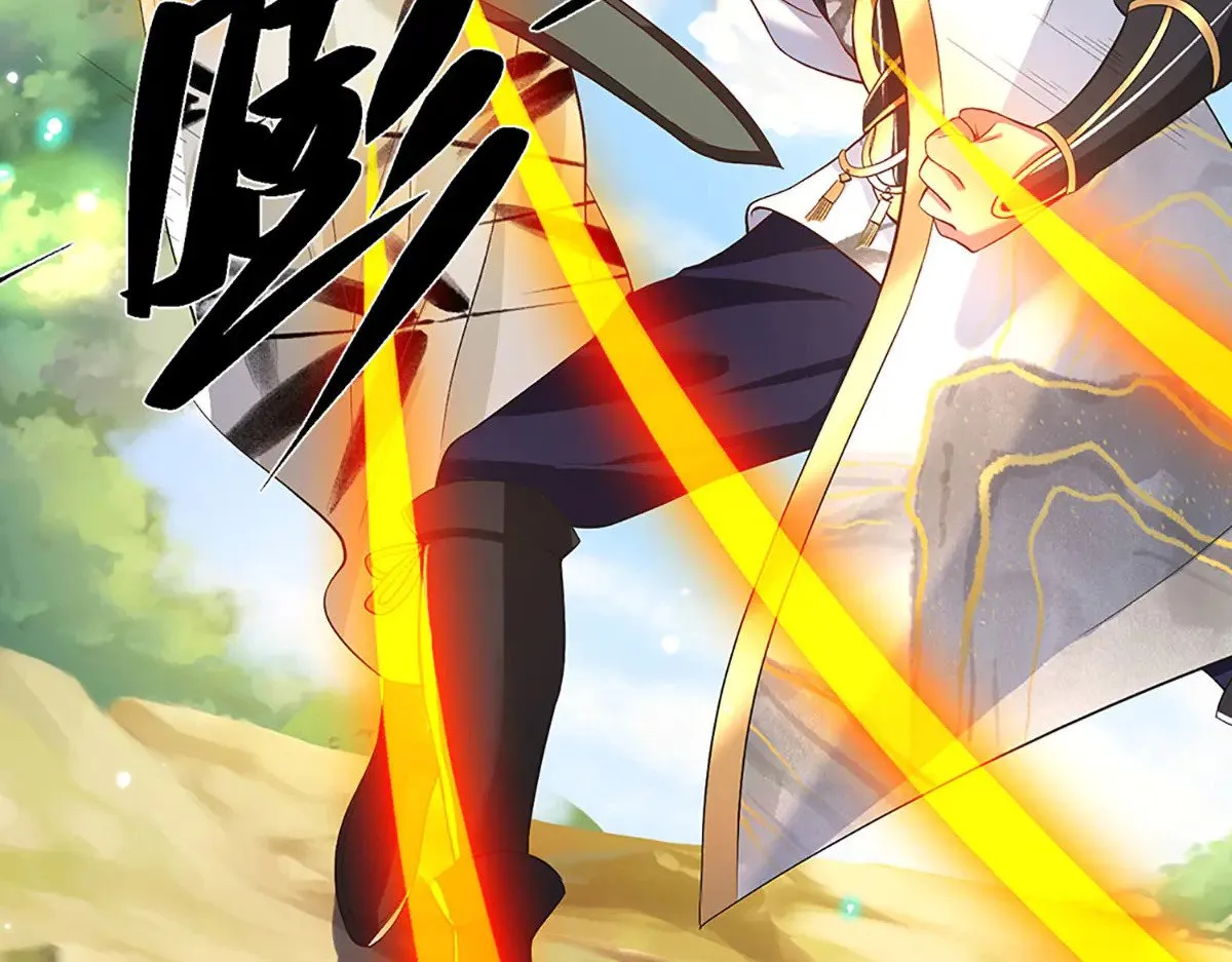 第15话 走一步看一步 第50页
