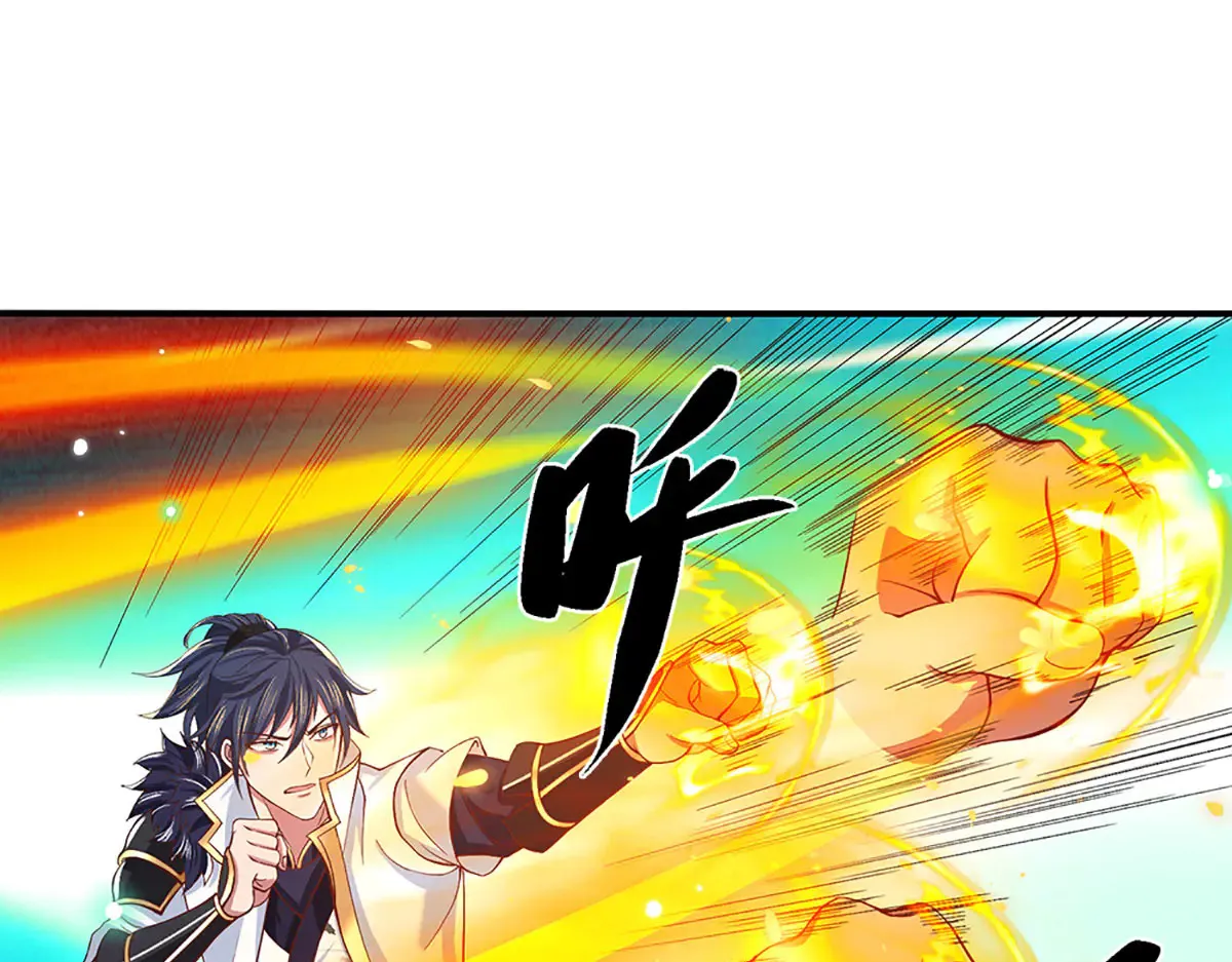 第15话 走一步看一步 第65页