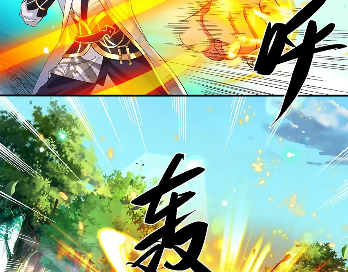 第15话 走一步看一步 第66页