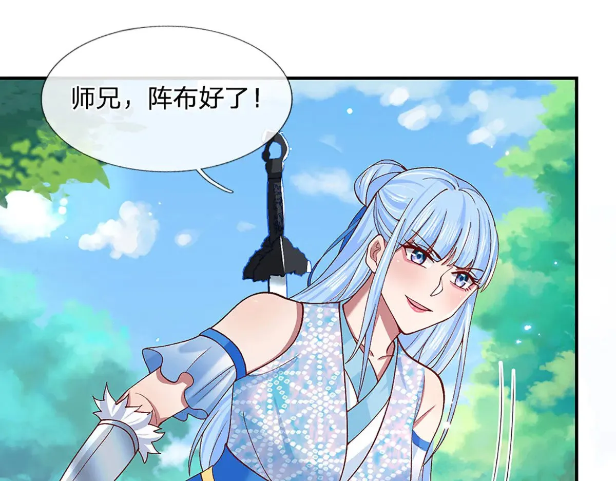 第16话 有仇当场报 第11页