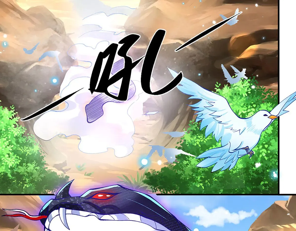 第16话 有仇当场报 第17页